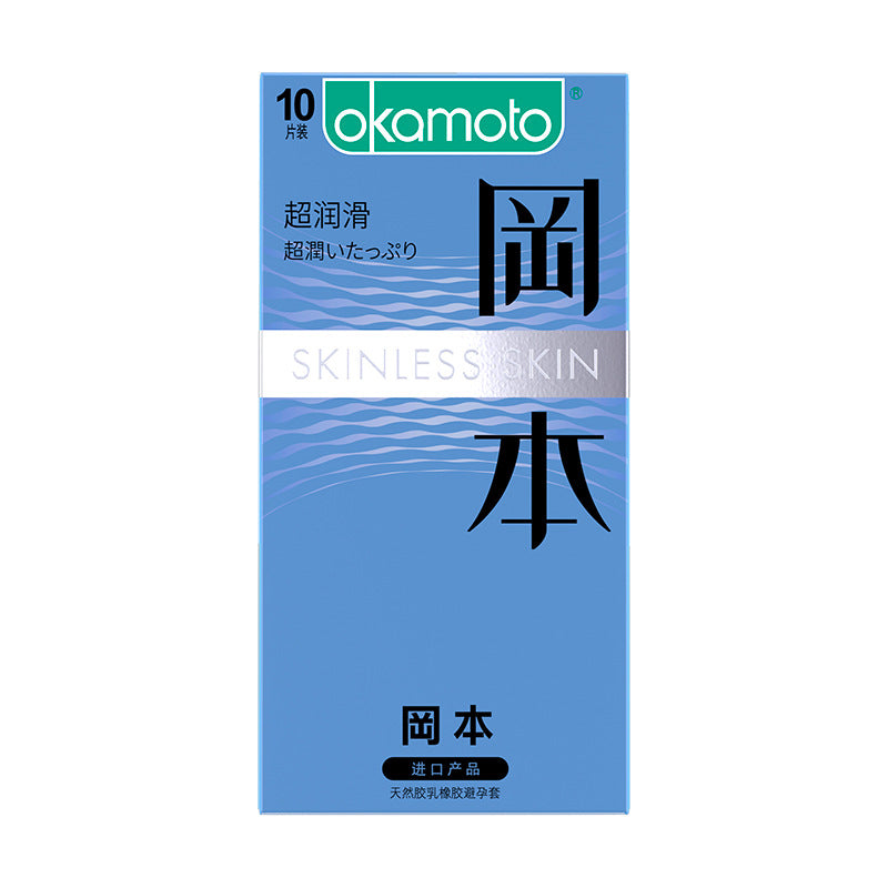 Okamoto Condom 001 Ultra Lubricated