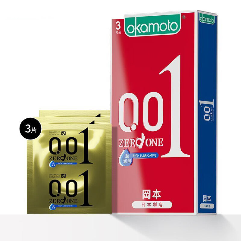 Okamoto Condom 001 Ultra Lubricated